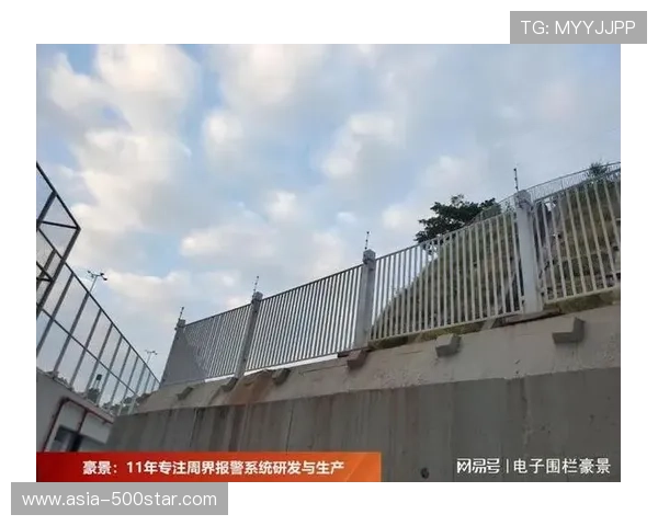 电子围栏实现精准布防，提升周界安全管控水平