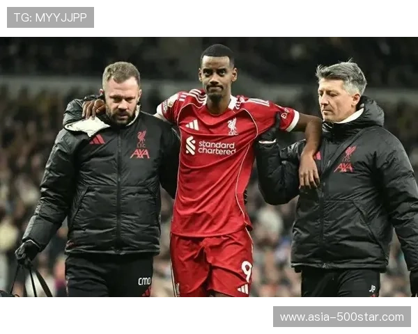 利物浦伊萨克重伤数月，康纳出战存疑